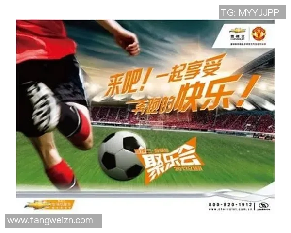 清水心跳与喜悦日职的精彩对决展现足球魅力与激情碰撞