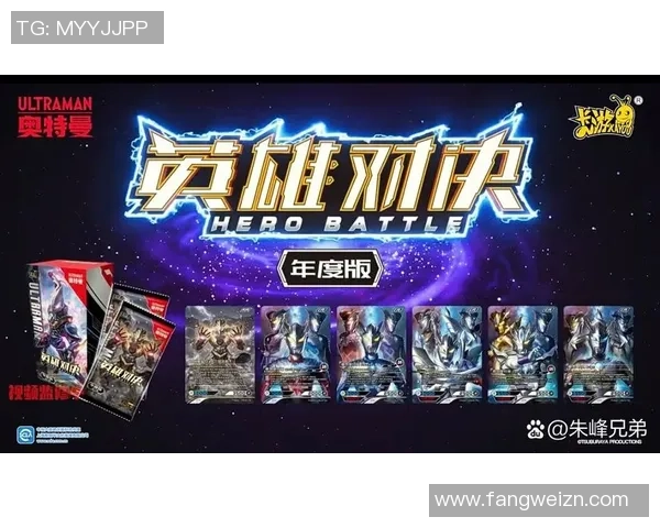 英雄对决手机版视频直播全新体验尽在掌中畅享精彩赛事时刻 英雄对决手机版视频直播全新体验尽在掌中畅享精彩赛事时刻