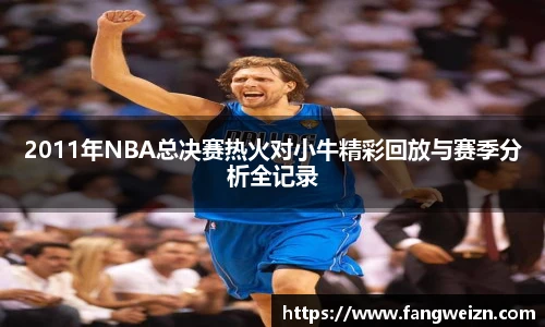 6686体育手机最新版本