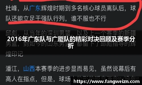 6686体育手机最新版本