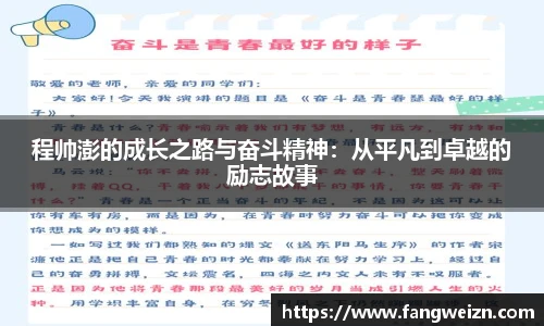 6686体育手机最新版本