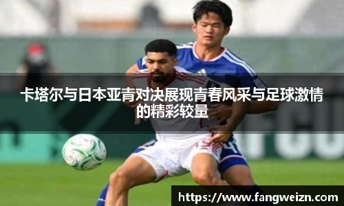 6686体育手机最新版本