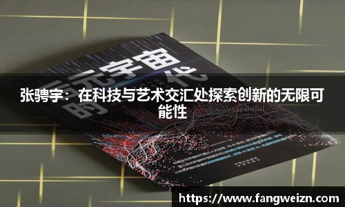 6686体育手机最新版本